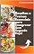 Livro Receitas e Treinos para Emagrecer sem Segredos Hoje!