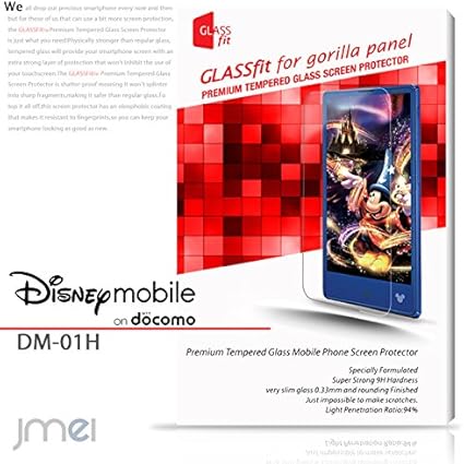 Amazon Co Jp Disney Mobile On Docomo Dm 01h Lcd Protective Tempered Glass Film Protective Film Disney Mobile Docomo Sharp Phone Case Phone Case Smart Phone Cover Electronics Cameras