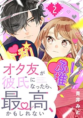 彼氏 という存在ができた瞬間 彼氏のことしか話さなくなる人っているよねという話 ルール無用の連想ゲームで何の話でも彼氏の話題になってつらい Togetter