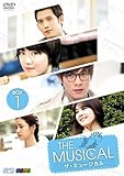 [DVD]ザ・ミュージカル<完全版> DVD-BOX1