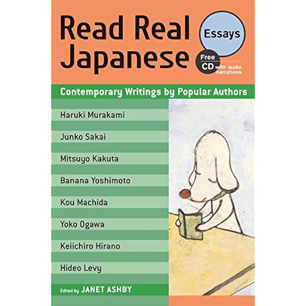 洋書 POWER JAPANESE: READ REAL JAPANESE Amazon.com: Read Real Japanese Fiction: Short Stories by