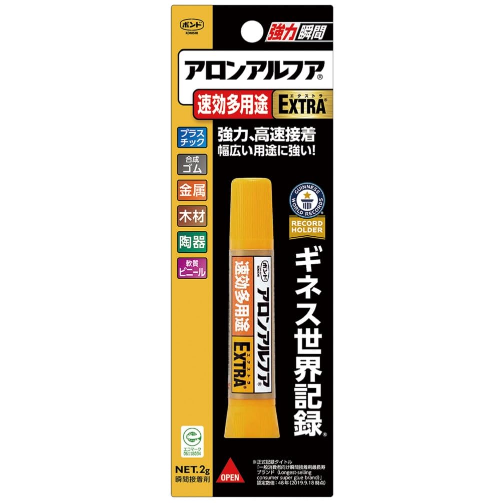 コニシ ボンド アロンアルフア EXTRA速効多用途スリム #04613 2g商品画像