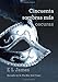 Cincuenta sombras más oscuras / Fifty Shades Darker: Fifty Shades Darker (Spanish Edition)