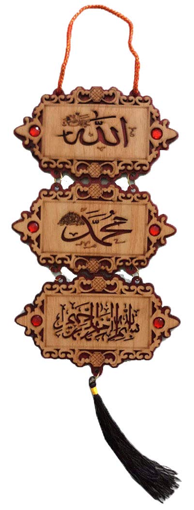 Best islamic home decor gift