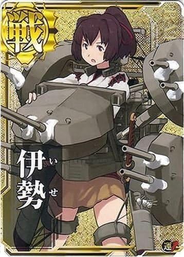Amazon 艦これアーケード No 003 伊勢 ホロ トレカ 通販