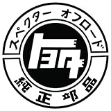 Toyota TEQ Katana Vintage Vinyl Decal Sticker For Vehicle Car Truck Window Bumper Wall Decor - [6 inch/15 cm Tall] - Gloss WHITE Color