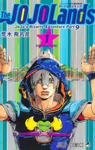 Amazon.com: STEEL BALL RUN Bunko version Comic 16 volumes complete