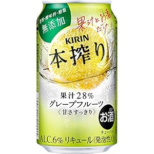 キリン 本搾りチューハイ グレープフルーツ [ チューハイ 350ml×24本 ]