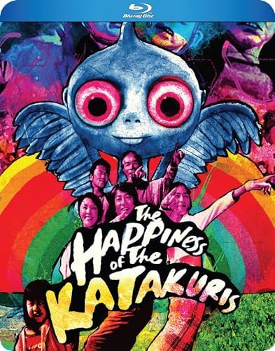 Amazon.com: Visitor Q [DVD] : Ken'ichi End, Shungiku Uchida