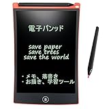 NEWYES LCD Writing Tablet Digital Ewriter NYWT085A- 8.5 Inch Graphics Tablet Portable White Board Rugged Drawing Tablet Suitable for Home School Office Memo Notebook, 1 Year Warranty (red)