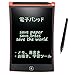 NEWYES LCD Writing Tablet Digital Ewriter NYWT085A- 8.5 Inch Graphics Tablet Portable White Board Rugged Drawing Tablet Suitable for Home School Office Memo Notebook, 1 Year Warranty (red)