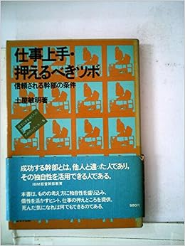もみもみ焼くだけレシピ 少ない調味料とポリ袋でできる 肉 魚介 野菜 豆腐 卵 メルカリ