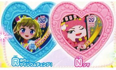 Amazon プリパラジュエル ガチャコレクション Vol 1 1 R みれぃサイリウムチェンジ N クマ 単品 カプセル玩具 おもちゃ