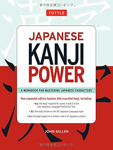 Download Japanese Kanji Power: (JLPT Levels N5 & N4) A Workbook for Mastering Japanese Characters (English Edition) PDF