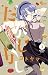 だがしかし 3 (少年サンデーコミックス)