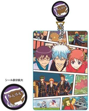 Amazon 銀魂 アクリルパスケース 真選組と幕府 アニメ 萌えグッズ 通販