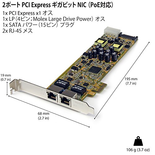 StarTech.com Dual Port PCI Express Gigabit Ethernet Network Card Adapter 2 Port PCIe NIC 10/100/100