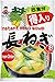 Miko Brand Green Onion Miso Soup, 5.47 Ounce