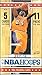 2011 / 2012 Hoops NBA Basketball Unopened Blaster Box of 11 Packs with 5 Cards Per with a chance for Jerry Lin, Kobe Bryant and Blake Griffin Autographs!