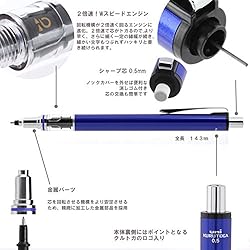 uni Kuru Toga Advance - Auto Lead Rotating