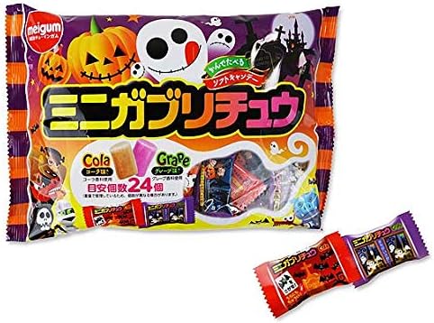 Amazon 明治チュウ ハロウィン ミニガブリチュウ ソフトキャンディ コーラ グレープ味 1個売 ハロウィン お菓子 大袋 詰め合わせ 2丁目ひみつ基地 あめ キャンディ 通販