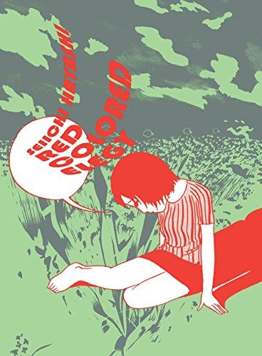 林静一 洋書 Seiichi Hayashi: Gold Pollen and Amazon.com: Seiichi Hayashi: Gold Pollen and Other Stories