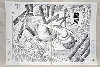Amazon 集英社one Piece ワンピース 尾田栄一郎 第1話複製原稿 原画ロマンスドーン 51ページ目 ゴムゴムの銃受注生産限定 アニメ 萌えグッズ 通販