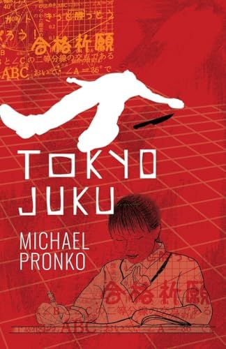 Tokyo Zangyo (Detective Hiroshi): Pronko, Michael: 9781942410256