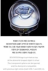 Seventeen Official Light Stick Ver 3
