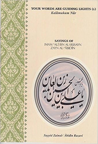 Sayings Of Imam Ali Ibn Al Husayn Zayn Al Abidin Imam Zayn Al Abidin 9789642192380 Amazon Com Books Sayings Of Imam Ali Ibn Al Husayn Zayn Al Abidin Imam Zayn Al Abidin 9789642192380 Amazon Com Books