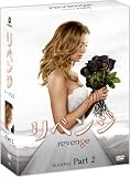 [DVD]リベンジ シーズン3 コレクターズ BOX Part2 [DVD]