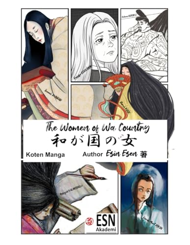 The Women of Wa Country( 和が国の女: Koten Manga English and Japanese Bilingual