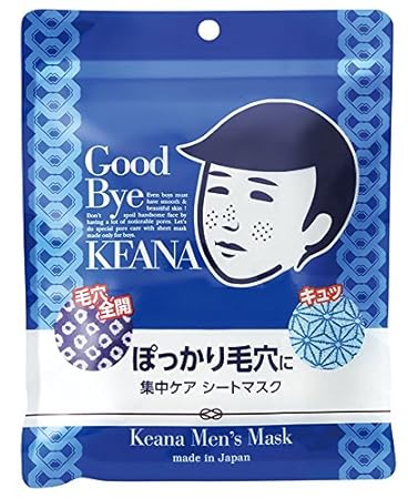 Amazon Com Keana Man Goodbye Pores Rice Shrink Pores Moisturizing Facial Sheet Mask Made From 3 Different Rice And 100 Natural Rice 1 Bag 10 Sheets Beauty