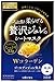 Premium Pure Collagen Excellent Facial Sheet Mask, 3 Sheets