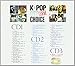K-Pop Ost Best Choice / Various