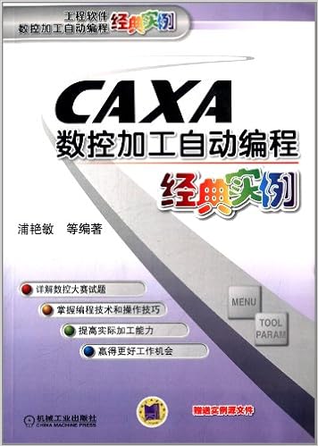 Caxa数控加工自动编程经典实例 工程软件数控加工自动编程经典实例 浦艳敏 郭庆梁 李晓红 姜芳 Pu Yan Min Guo Qing Liang Li Xiao Hong Jiang Fang 9787111411611 Amazon Com Books
