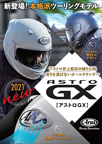 Mua アライ(ARAI) バイクヘルメット フルフェイス ASTRO GX trên
