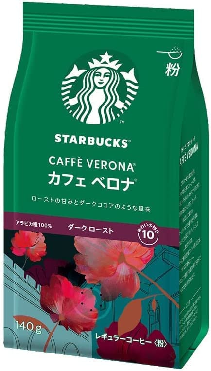 スターバックス カフェ ベロナの商品画像