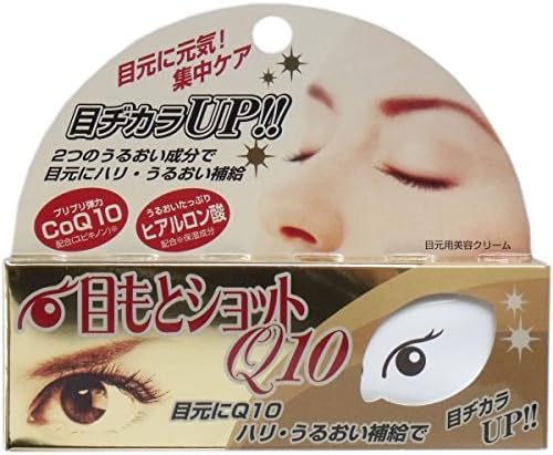 Amazon Co Jp アイトリートメントセラムq10 目元用美容クリーム g入 Health Personal Care
