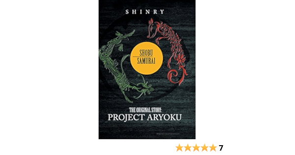 Shobu Samurai Project Aryoku Shinry 9781514417102 Amazon Com Books