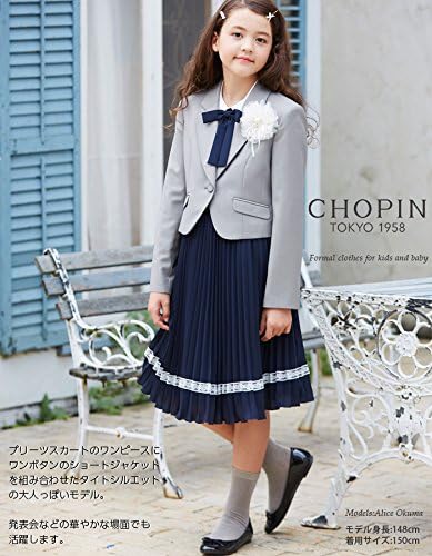 ショパン Chopin 卒業式 女の子 フォーマル 01 2505 プリーツワンピースとグレージャケットのアンサンブル グレー 160 フォーマル 通販 Amazon