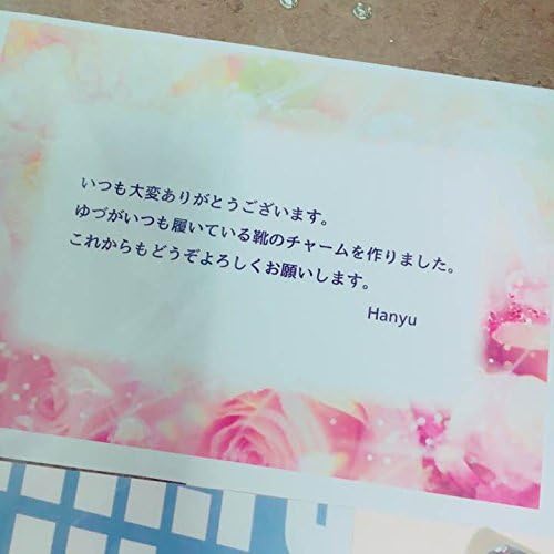 Amazon 貴重 羽生結弦選手 ファンレター返事 アイドル 芸能人グッズ 通販