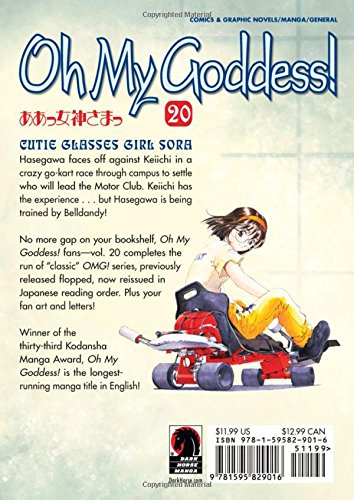 Amazon Com Oh My Goddess Volume Fujishima Kosuke Horn Carl Gustav Fujishima Kosuke Books
