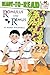 Romulus and Remus (Ready-to-Reads) primary