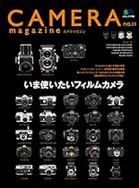 CAMERA magazine(#12459;#12513;#12521;#12510;#12460;#12472;#12531;) no.12#65339;#38609;#35468;#65341; (Japanese Edition)