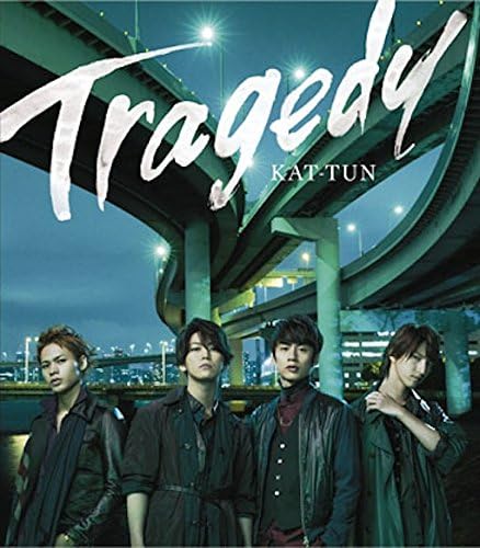 Amazon Tragedy Kat Tun 野球 音楽