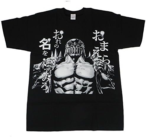 Amazon 北斗の拳 ジャギ Tシャツ 俺の名を言ってみろ Lサイズ シャツ アニメ 萌えグッズ 通販