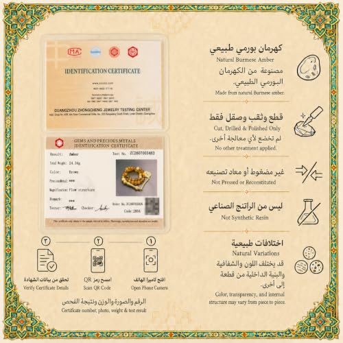 1 pc Amber Tasbih with Certificate, 33 Beads Misbaha for Daily Dhikr and Meditation, Elegant Gift for Men, Husband, Father or Brother, Ramadan, Eid or Birthday Gift with Premium Gift Box