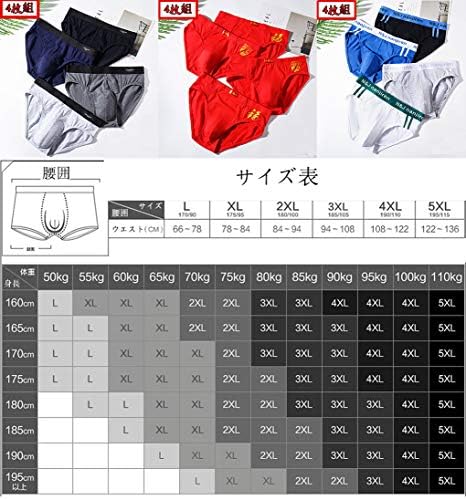 Amazon Co Jp Jiatailai Men S Colored Bikini Briefs Triangle Panties Underwear Bikini Briefs Set Of 4 Tenri Briefs Soft Underwear Breathable Sweat Absorbent Quick Drying Antibacterial And Odor Resistant Clothing Accessories