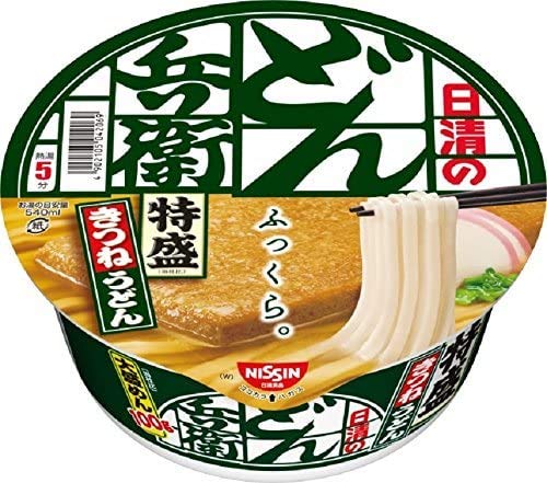 Amazon Com Jfc Fresh Udon Bowl 8 29 Ounce Containers Pack Of 12 Udon Noodles Grocery Gourmet Food